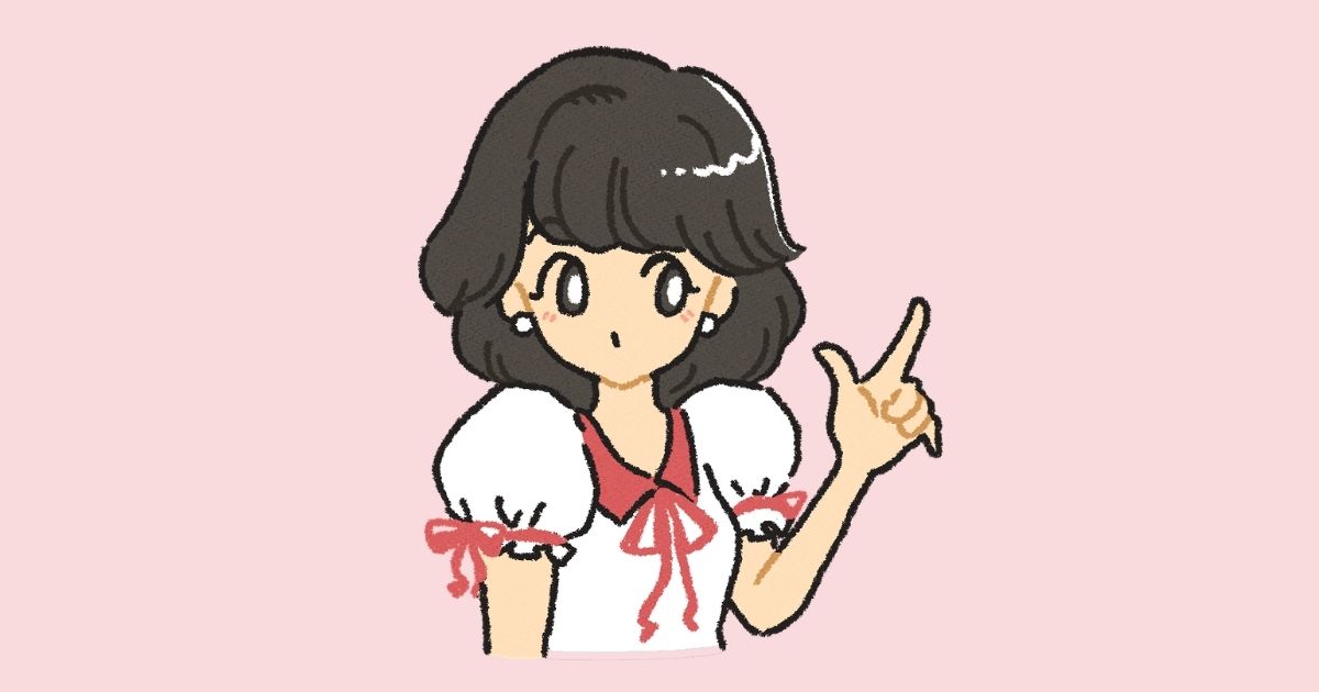 聖子ちゃんになりきる