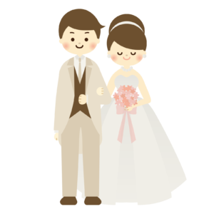 結婚