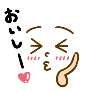 美味しい顔