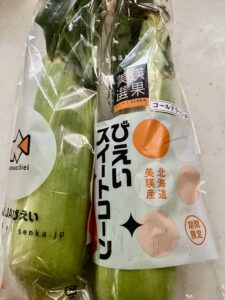 美瑛ゴールドラッシュ